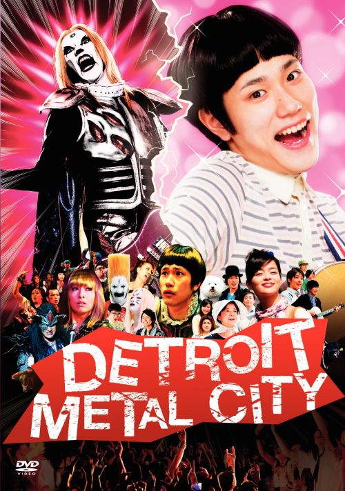 detroit metal city detroit metal city
